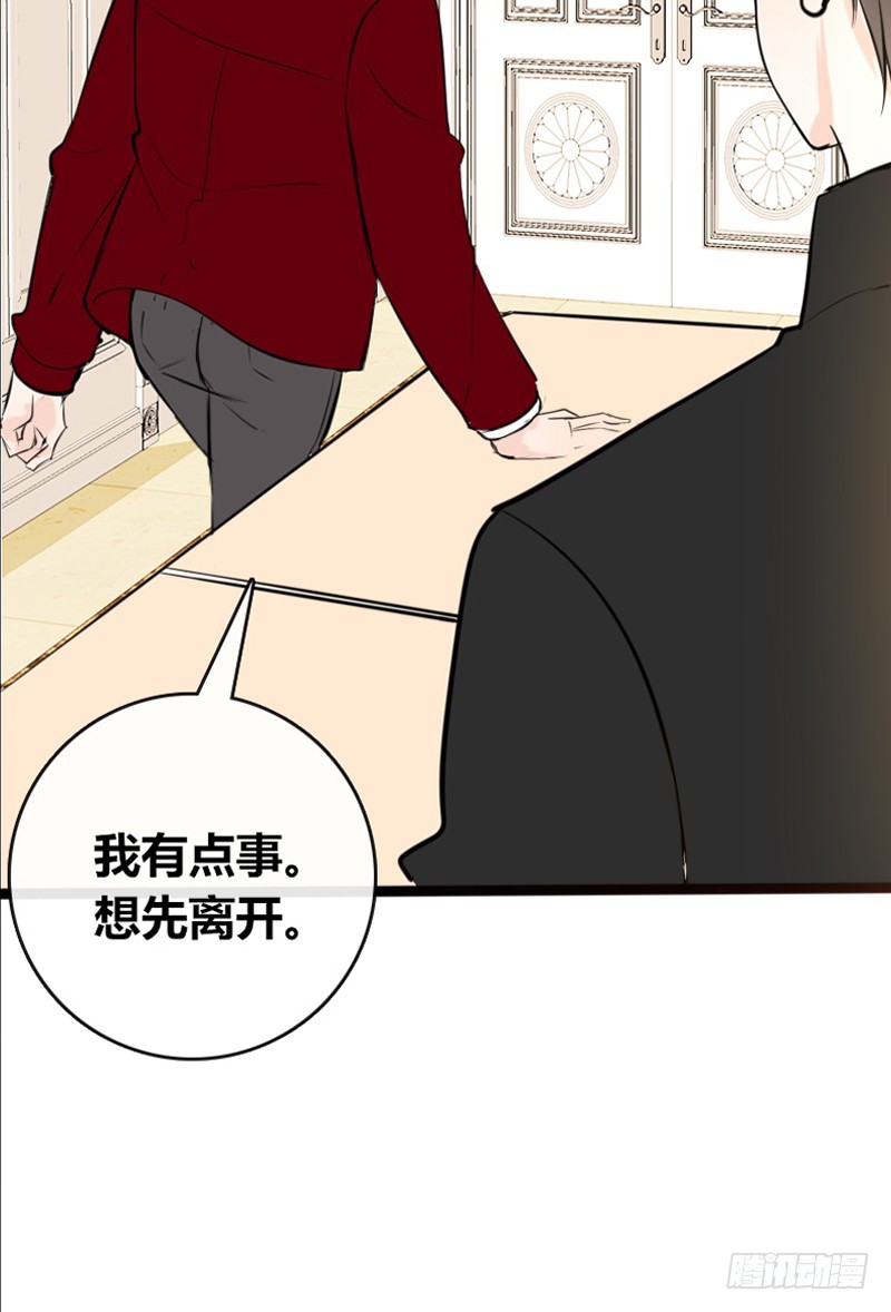 公主的女王命韩漫全集-我被她保护着？？无删减无遮挡章节图片 
