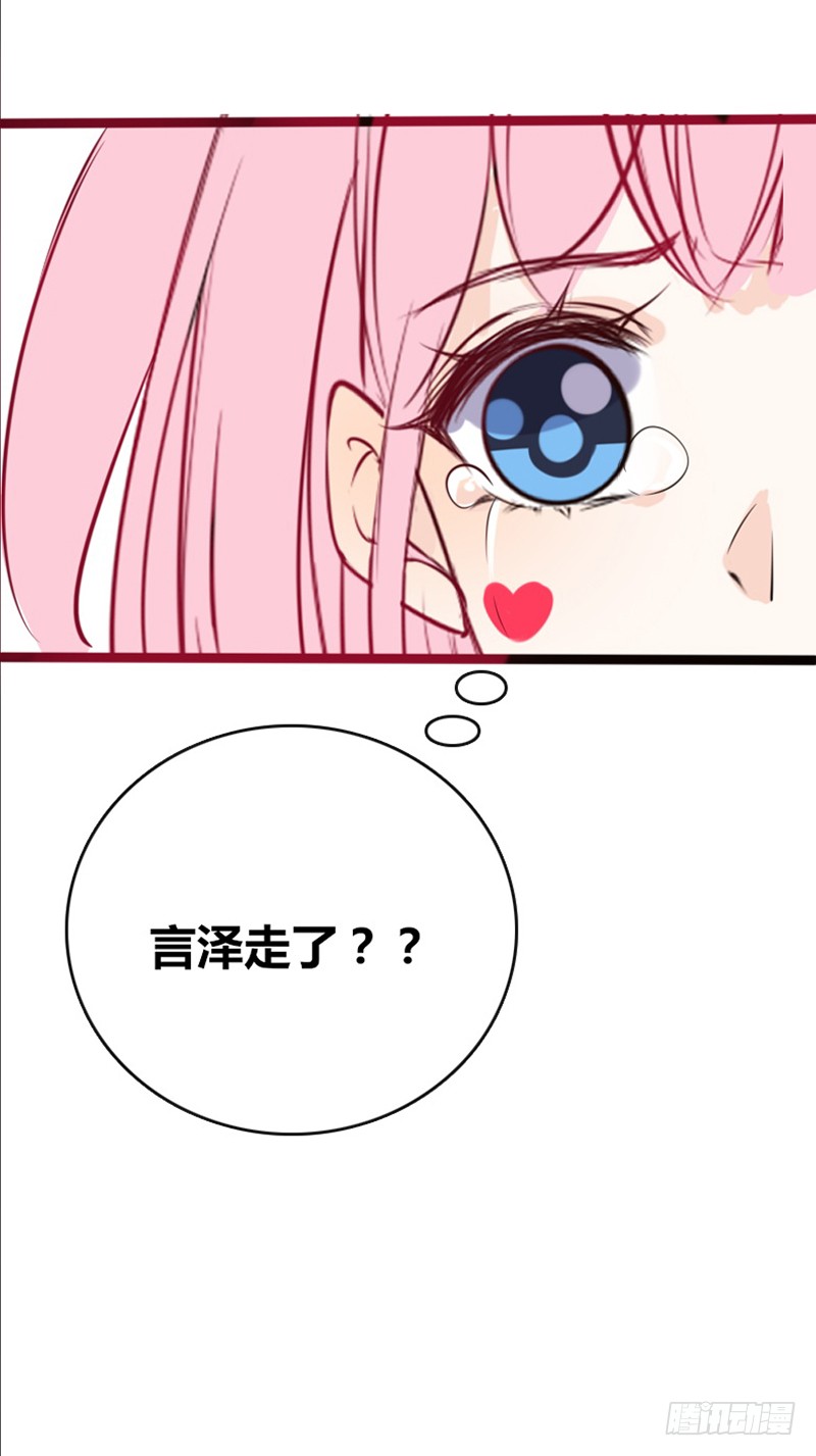 公主的女王命韩漫全集-我被她保护着？？无删减无遮挡章节图片 