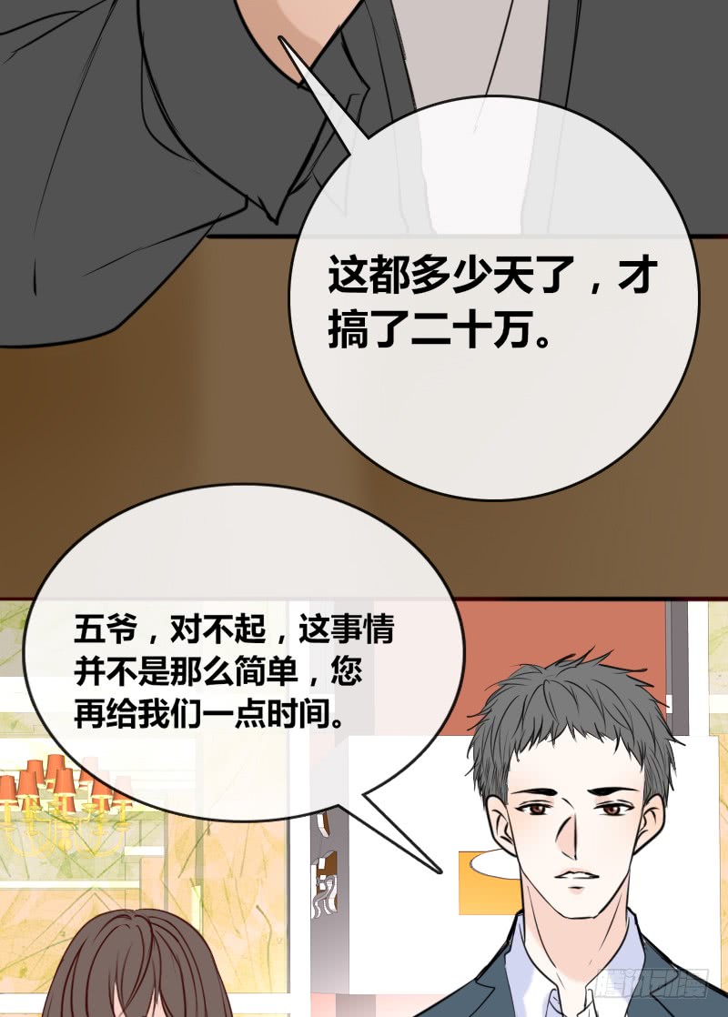 公主的女王命韩漫全集-他其实不是喜欢你无删减无遮挡章节图片 