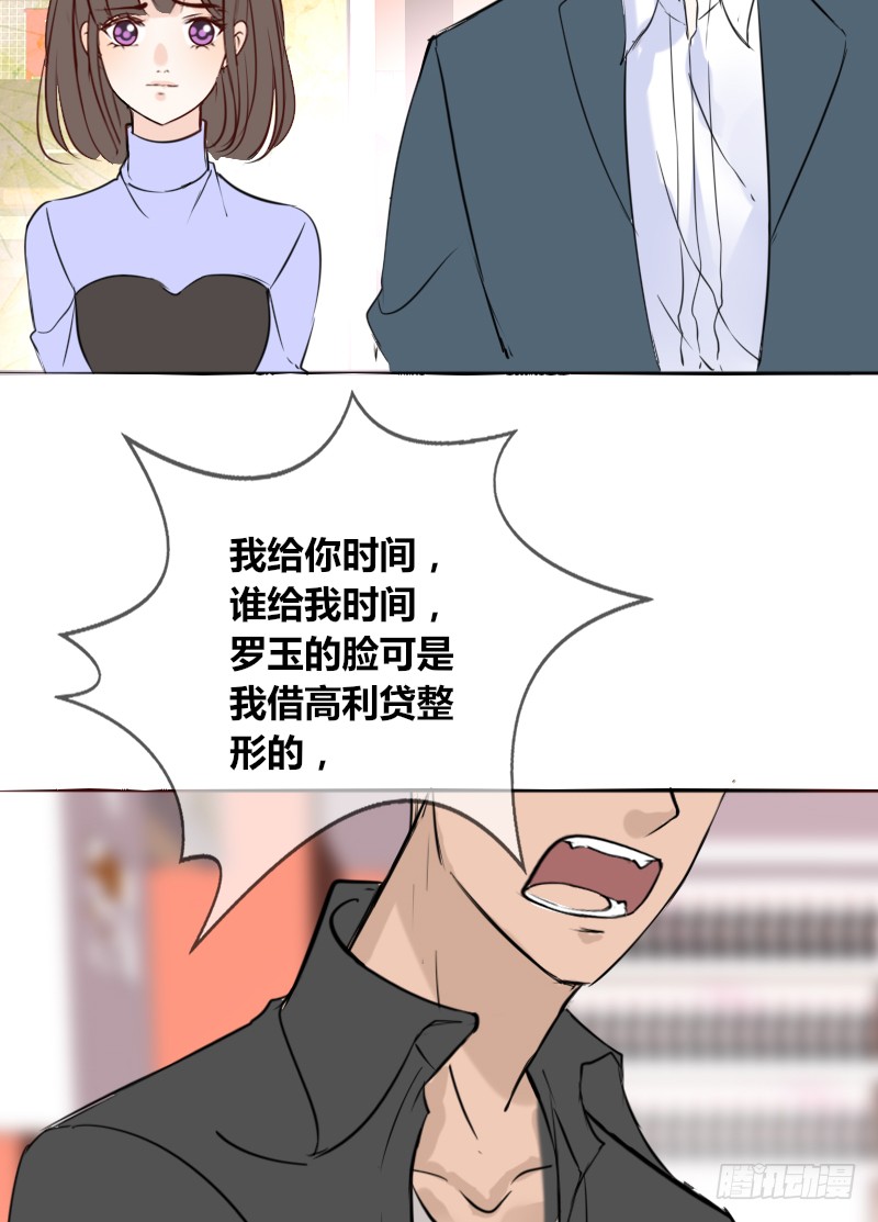 公主的女王命韩漫全集-他其实不是喜欢你无删减无遮挡章节图片 