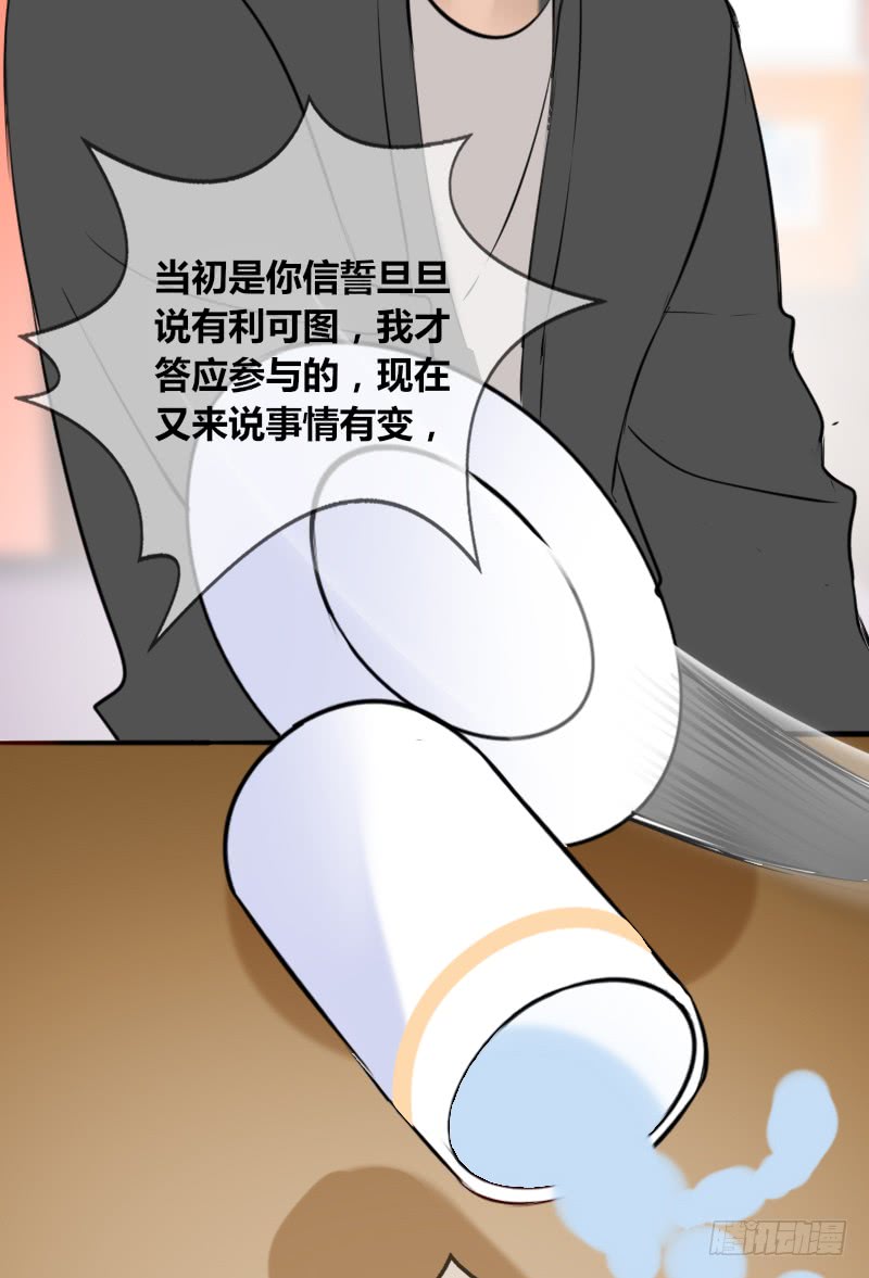 公主的女王命韩漫全集-他其实不是喜欢你无删减无遮挡章节图片 