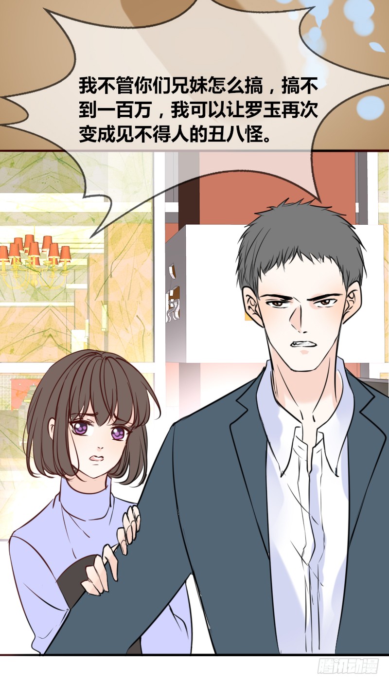 公主的女王命韩漫全集-他其实不是喜欢你无删减无遮挡章节图片 