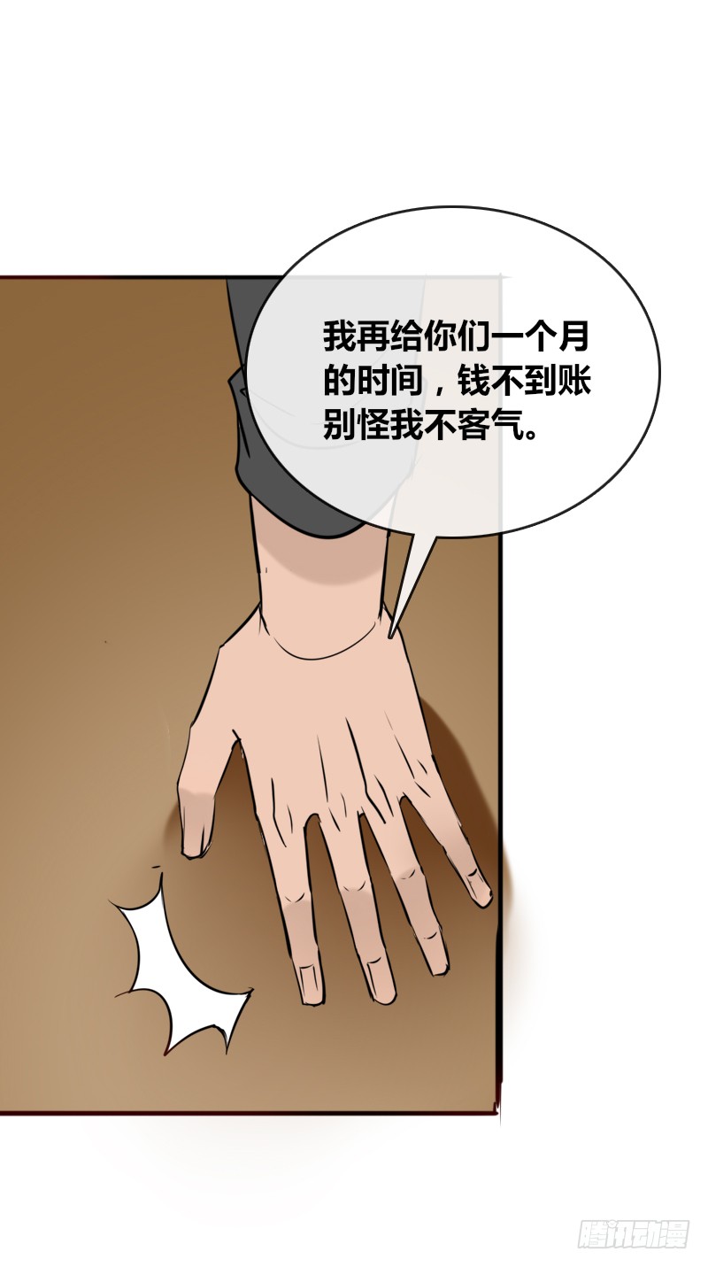 公主的女王命韩漫全集-他其实不是喜欢你无删减无遮挡章节图片 