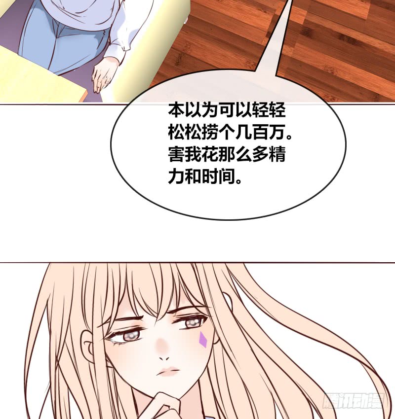 公主的女王命韩漫全集-他其实不是喜欢你无删减无遮挡章节图片 
