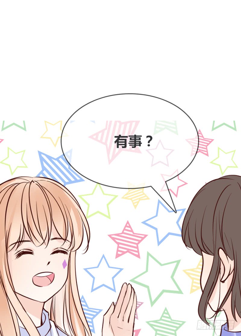 公主的女王命韩漫全集-他其实不是喜欢你无删减无遮挡章节图片 