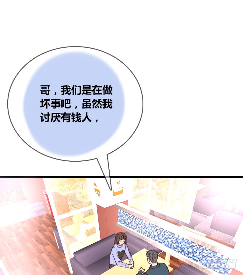 公主的女王命韩漫全集-他其实不是喜欢你无删减无遮挡章节图片 