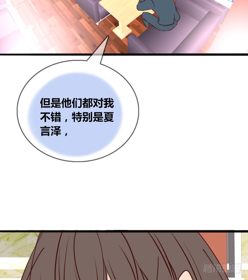 公主的女王命韩漫全集-他其实不是喜欢你无删减无遮挡章节图片 