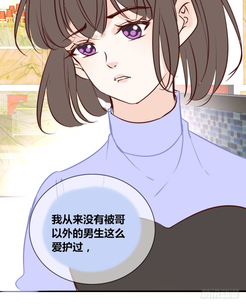 公主的女王命韩漫全集-他其实不是喜欢你无删减无遮挡章节图片 