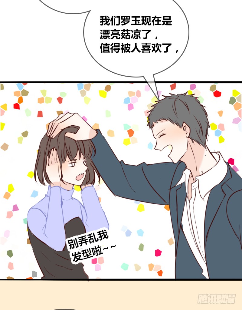 公主的女王命韩漫全集-他其实不是喜欢你无删减无遮挡章节图片 