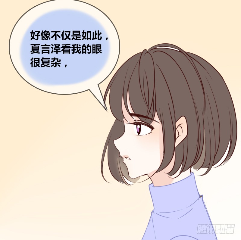 公主的女王命韩漫全集-他其实不是喜欢你无删减无遮挡章节图片 
