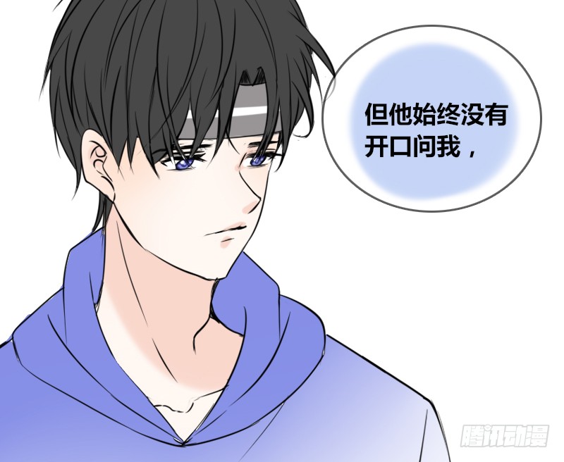 公主的女王命韩漫全集-他其实不是喜欢你无删减无遮挡章节图片 