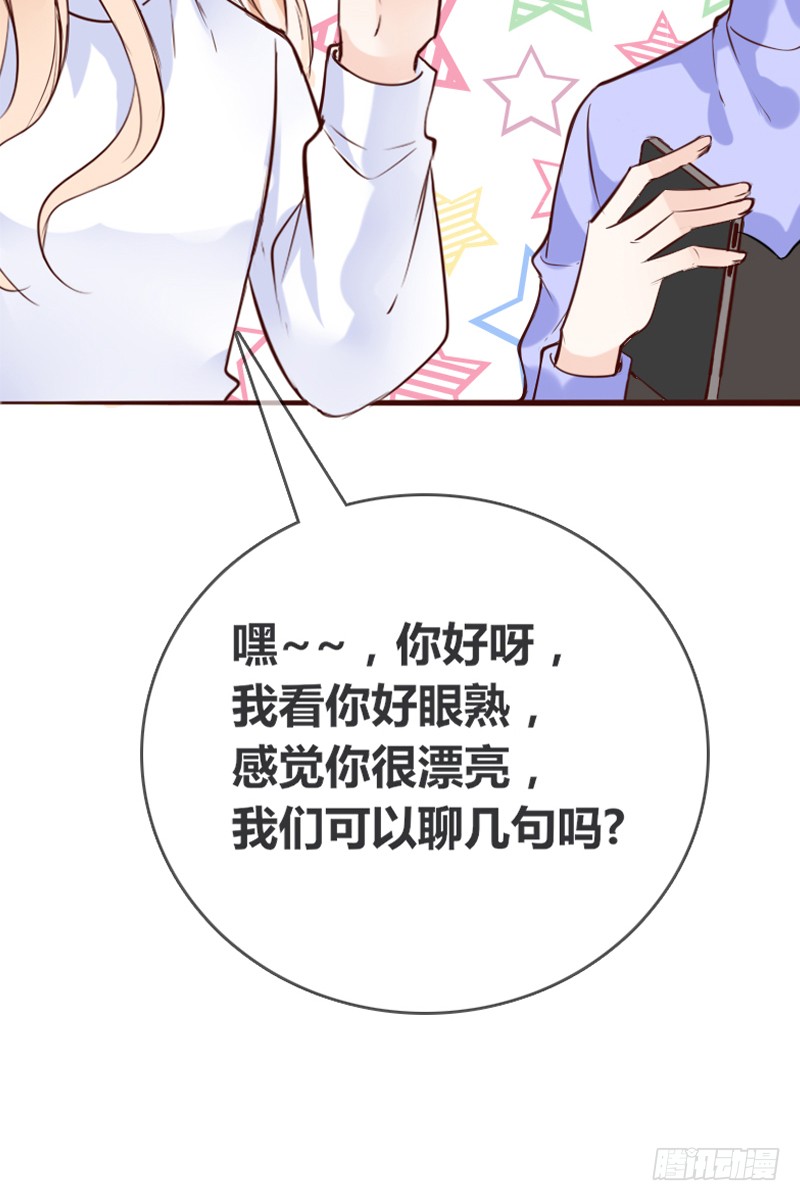 公主的女王命韩漫全集-他其实不是喜欢你无删减无遮挡章节图片 