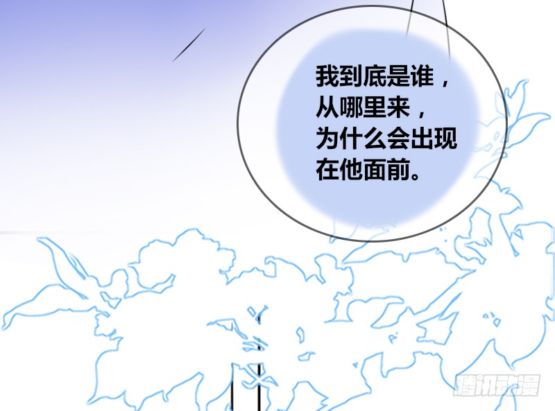 公主的女王命韩漫全集-他其实不是喜欢你无删减无遮挡章节图片 