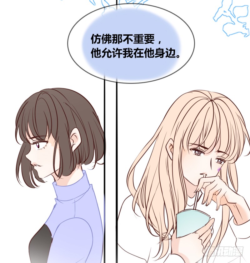 公主的女王命韩漫全集-他其实不是喜欢你无删减无遮挡章节图片 