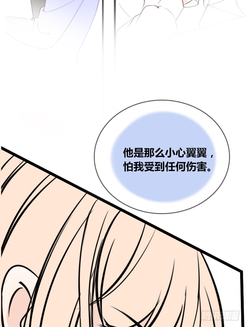 公主的女王命韩漫全集-他其实不是喜欢你无删减无遮挡章节图片 