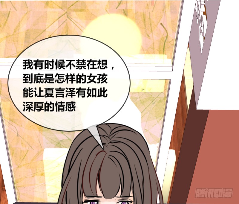 公主的女王命韩漫全集-他其实不是喜欢你无删减无遮挡章节图片 