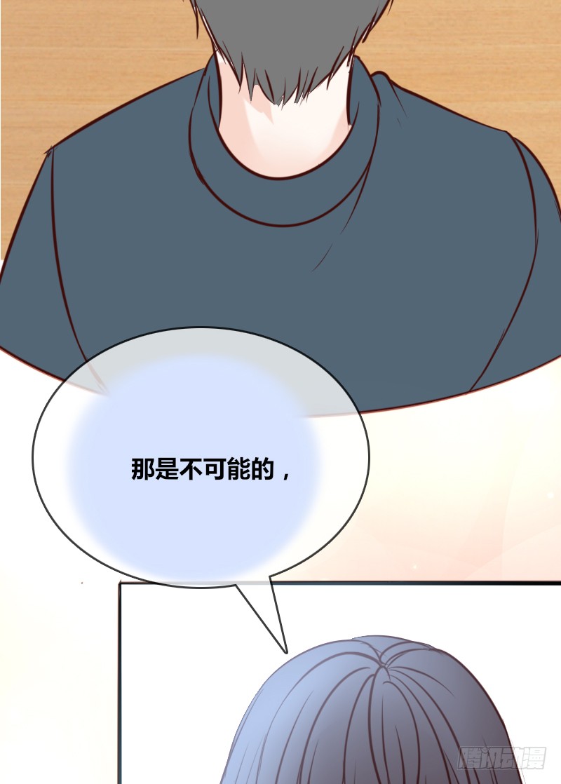 公主的女王命韩漫全集-他其实不是喜欢你无删减无遮挡章节图片 