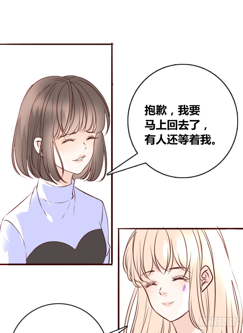 公主的女王命韩漫全集-他其实不是喜欢你无删减无遮挡章节图片 