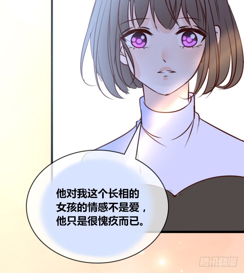 公主的女王命韩漫全集-他其实不是喜欢你无删减无遮挡章节图片 