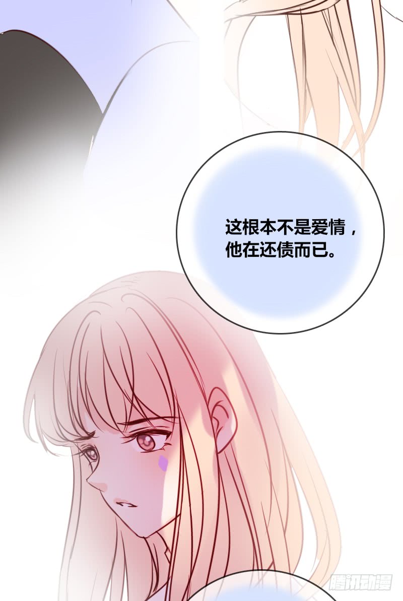 公主的女王命韩漫全集-他其实不是喜欢你无删减无遮挡章节图片 