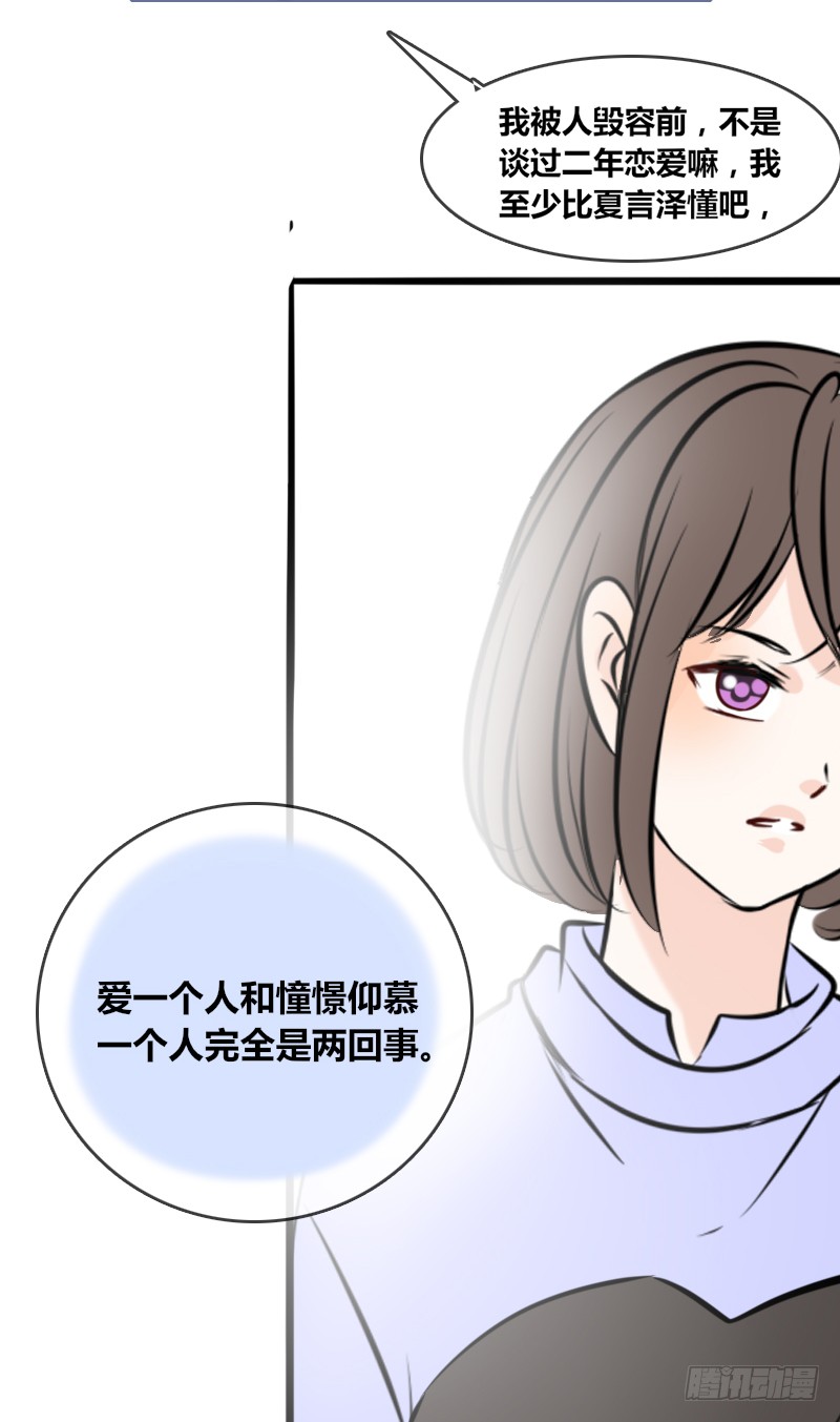 公主的女王命韩漫全集-他其实不是喜欢你无删减无遮挡章节图片 