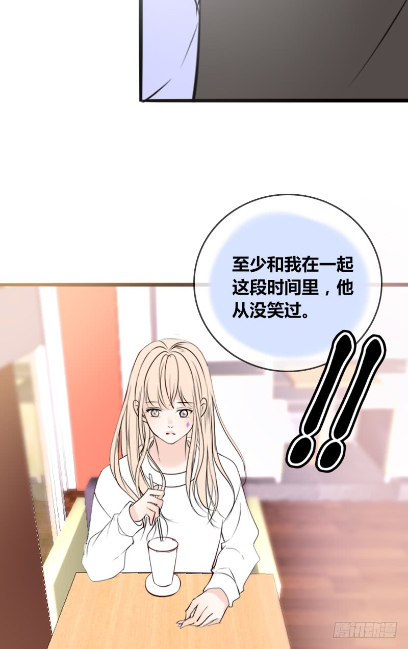 公主的女王命韩漫全集-他其实不是喜欢你无删减无遮挡章节图片 