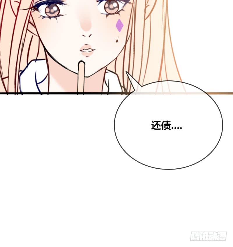 公主的女王命韩漫全集-他其实不是喜欢你无删减无遮挡章节图片 