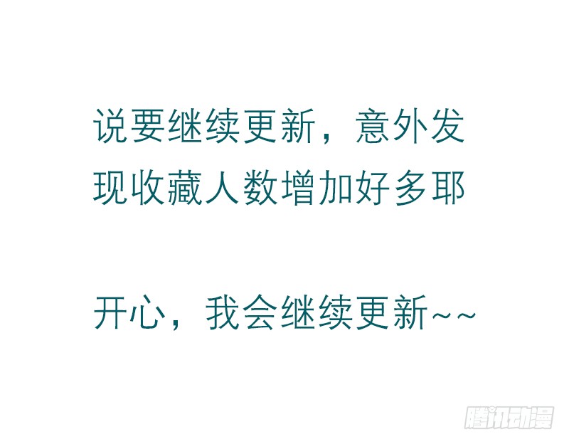 公主的女王命韩漫全集-他其实不是喜欢你无删减无遮挡章节图片 