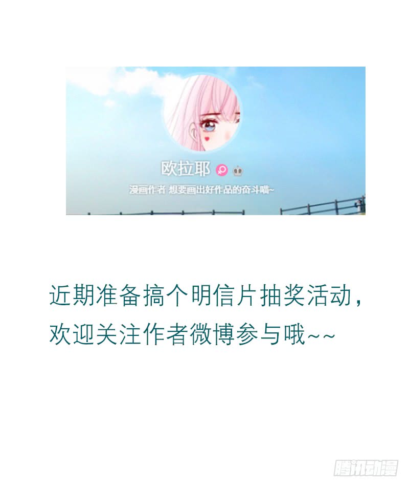 公主的女王命韩漫全集-他其实不是喜欢你无删减无遮挡章节图片 