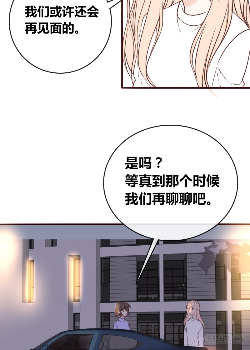 公主的女王命韩漫全集-他其实不是喜欢你无删减无遮挡章节图片 