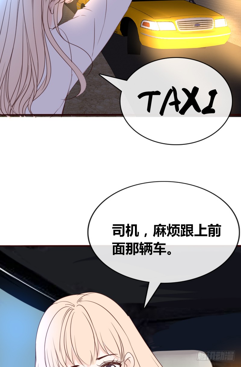 公主的女王命韩漫全集-他其实不是喜欢你无删减无遮挡章节图片 