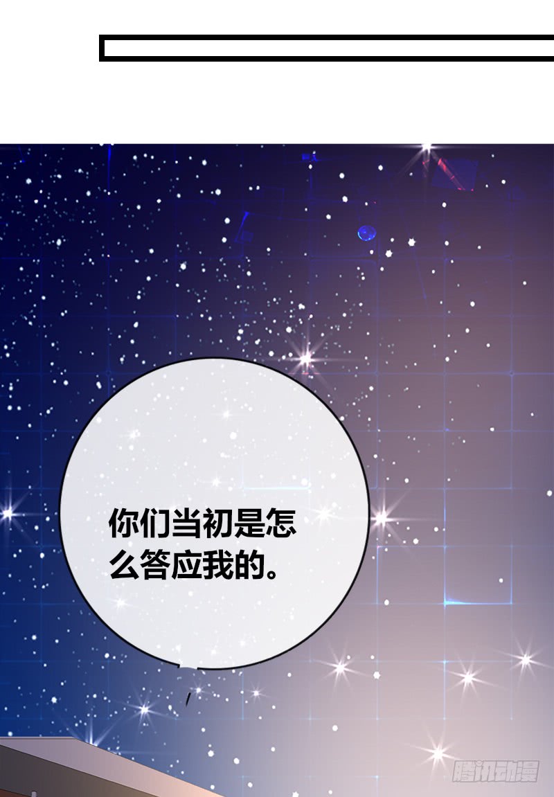 公主的女王命韩漫全集-他其实不是喜欢你无删减无遮挡章节图片 
