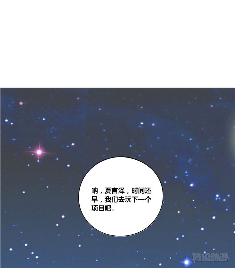 公主的女王命韩漫全集-我不会再犯同样的错误了！无删减无遮挡章节图片 