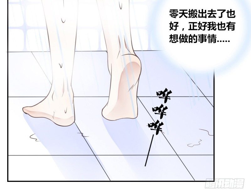 公主的女王命韩漫全集-我不会再犯同样的错误了！无删减无遮挡章节图片 
