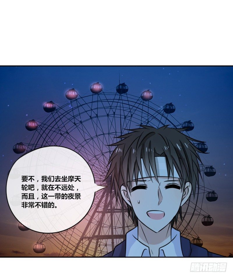 公主的女王命韩漫全集-我不会再犯同样的错误了！无删减无遮挡章节图片 