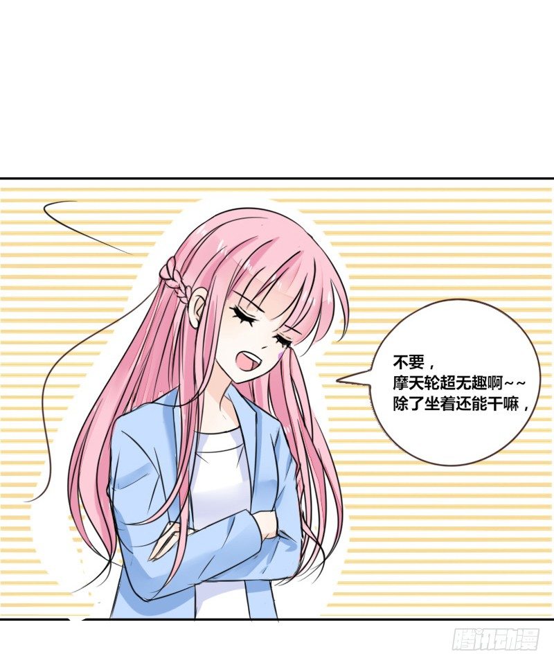 公主的女王命韩漫全集-我不会再犯同样的错误了！无删减无遮挡章节图片 