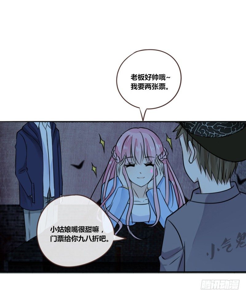 公主的女王命韩漫全集-我不会再犯同样的错误了！无删减无遮挡章节图片 