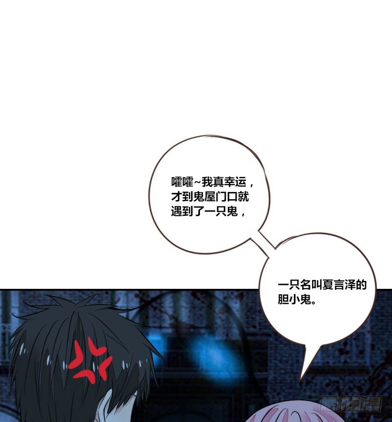 公主的女王命韩漫全集-我不会再犯同样的错误了！无删减无遮挡章节图片 