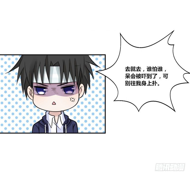 公主的女王命韩漫全集-我不会再犯同样的错误了！无删减无遮挡章节图片 