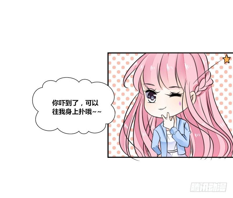 公主的女王命韩漫全集-我不会再犯同样的错误了！无删减无遮挡章节图片 