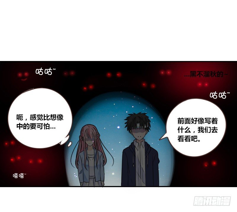 公主的女王命韩漫全集-我不会再犯同样的错误了！无删减无遮挡章节图片 