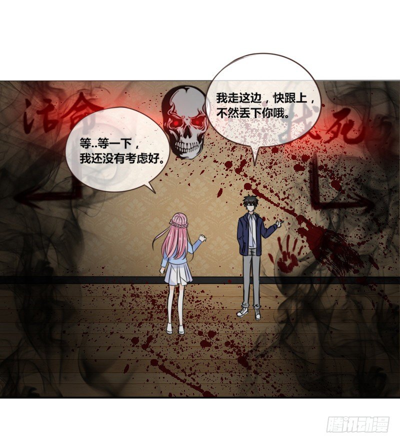 公主的女王命韩漫全集-我不会再犯同样的错误了！无删减无遮挡章节图片 