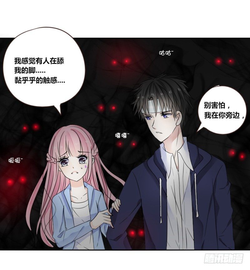 公主的女王命韩漫全集-我不会再犯同样的错误了！无删减无遮挡章节图片 