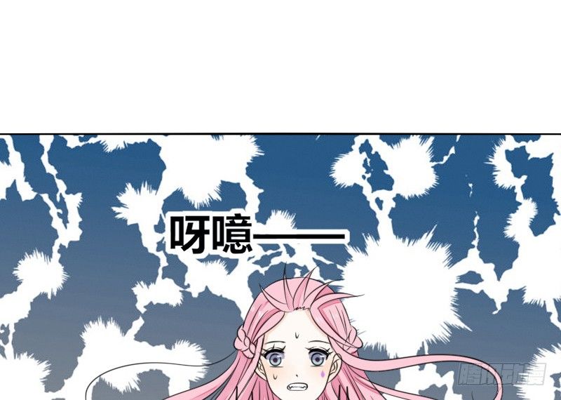 公主的女王命韩漫全集-我不会再犯同样的错误了！无删减无遮挡章节图片 