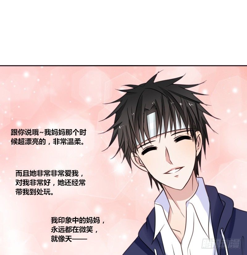公主的女王命韩漫全集-我不会再犯同样的错误了！无删减无遮挡章节图片 