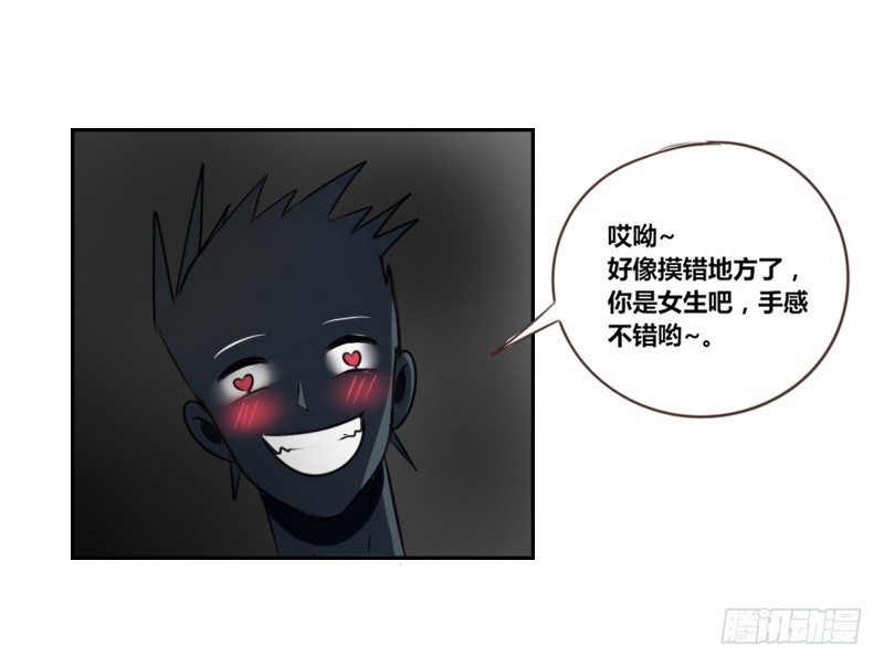 公主的女王命韩漫全集-我不会再犯同样的错误了！无删减无遮挡章节图片 