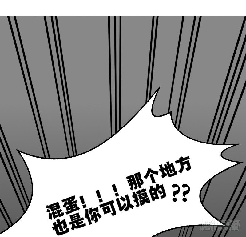 公主的女王命韩漫全集-我不会再犯同样的错误了！无删减无遮挡章节图片 
