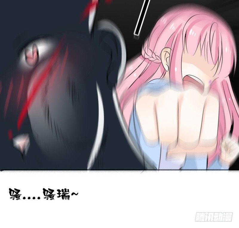 公主的女王命韩漫全集-我不会再犯同样的错误了！无删减无遮挡章节图片 