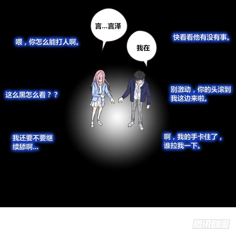 公主的女王命韩漫全集-我不会再犯同样的错误了！无删减无遮挡章节图片 
