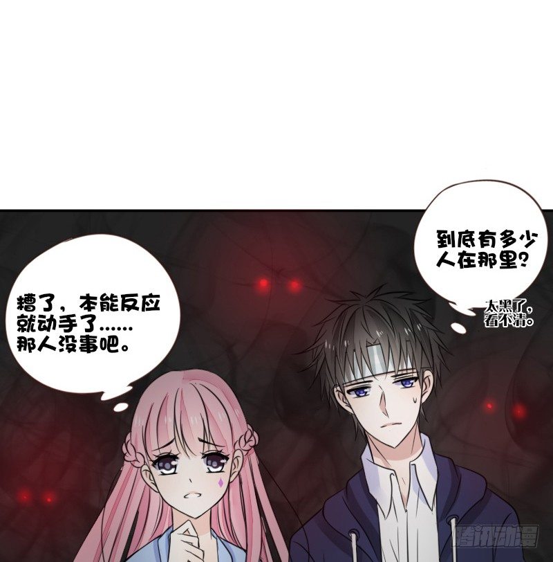 公主的女王命韩漫全集-我不会再犯同样的错误了！无删减无遮挡章节图片 